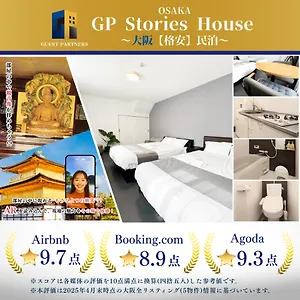 staygo1.hotels-osaka.net/